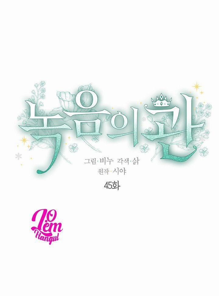 Vương Miện Viridescent – Vương Miện Ngọc Lục Bảo 45 trang 16