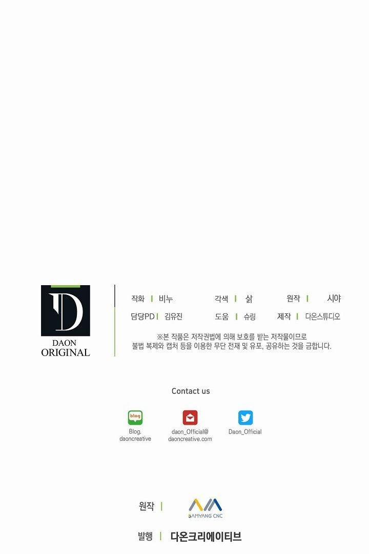 Vương Miện Viridescent – Vương Miện Ngọc Lục Bảo 46 trang 61