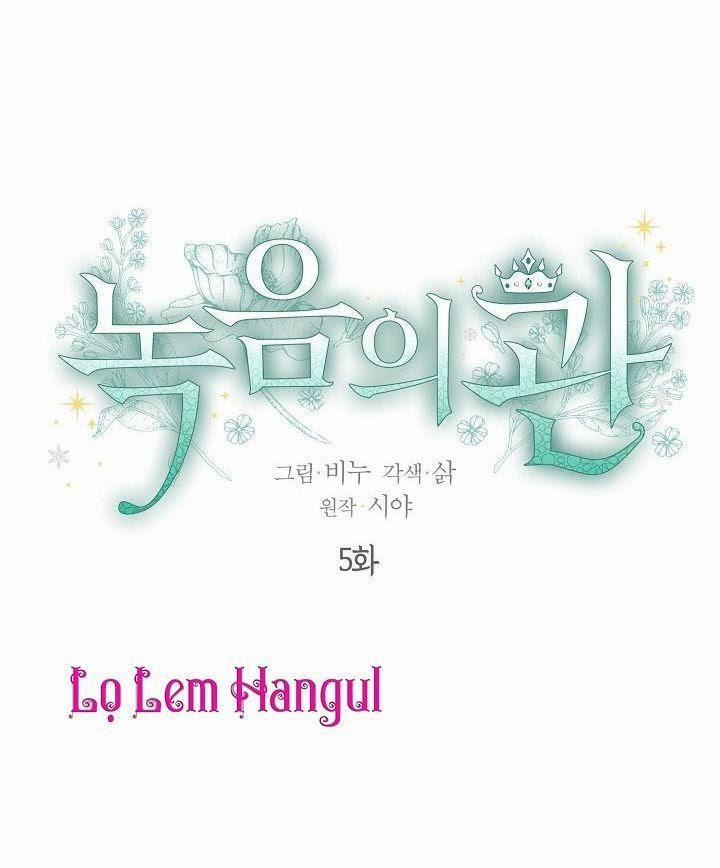 Vương Miện Viridescent – Vương Miện Ngọc Lục Bảo 5 trang 1