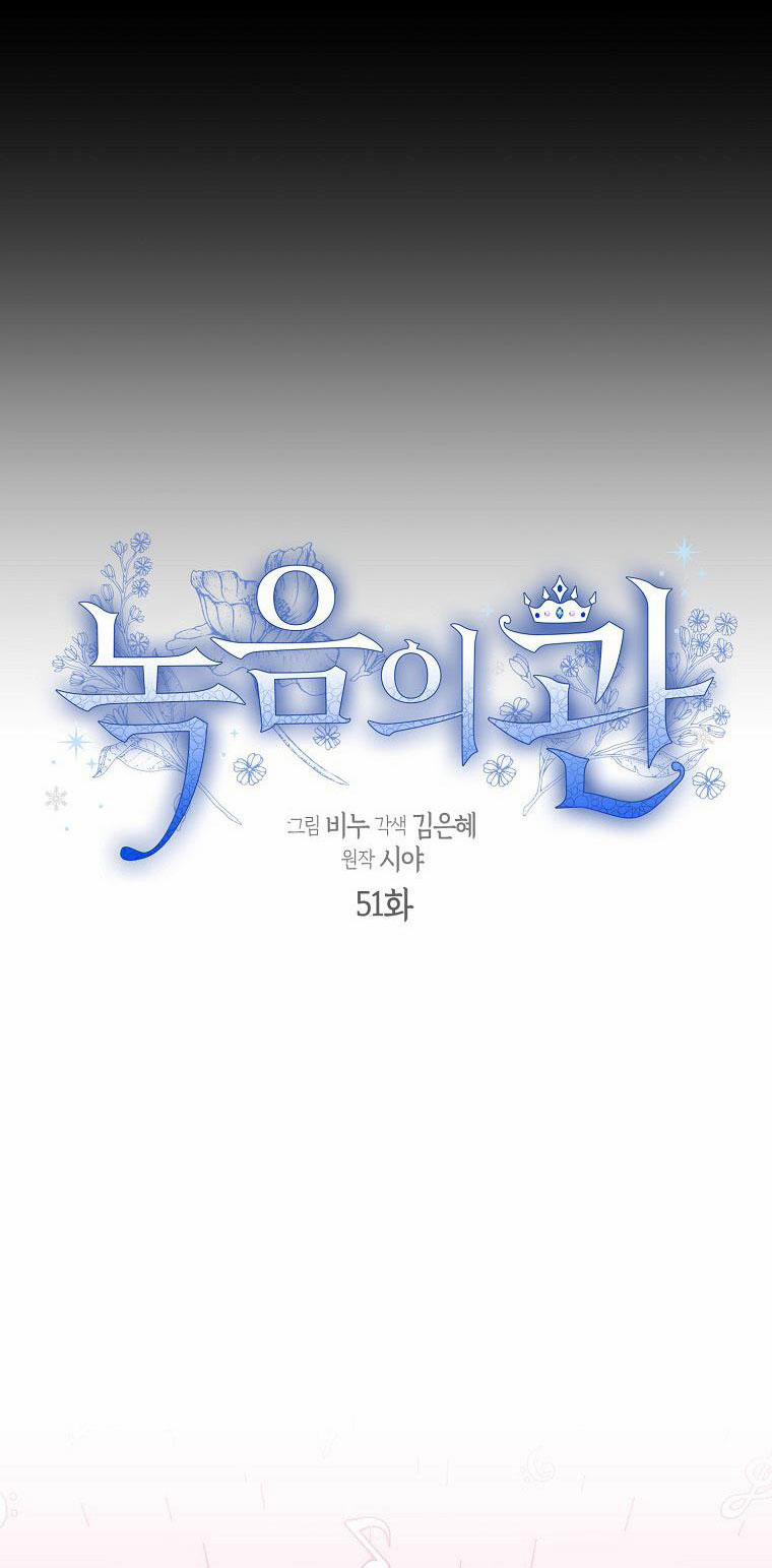 Vương Miện Viridescent – Vương Miện Ngọc Lục Bảo 51 trang 17