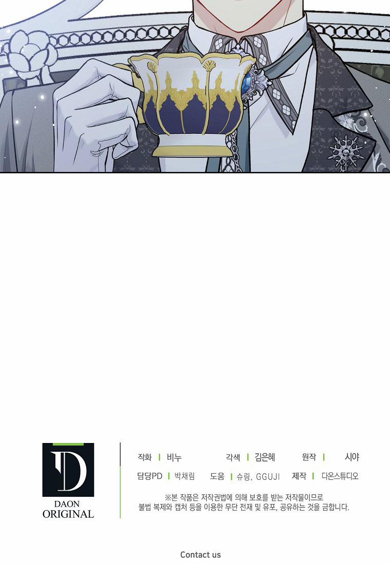 Vương Miện Viridescent – Vương Miện Ngọc Lục Bảo 52 trang 39