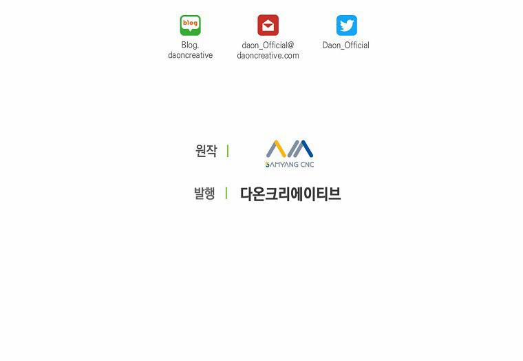 Vương Miện Viridescent – Vương Miện Ngọc Lục Bảo 52 trang 40