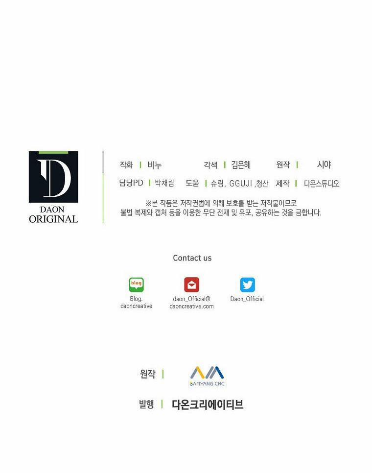 Vương Miện Viridescent – Vương Miện Ngọc Lục Bảo 59 trang 84