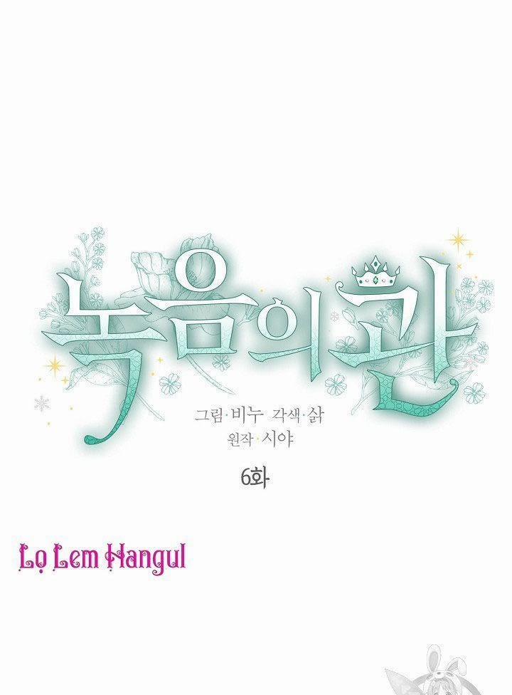 Vương Miện Viridescent – Vương Miện Ngọc Lục Bảo 6 trang 6