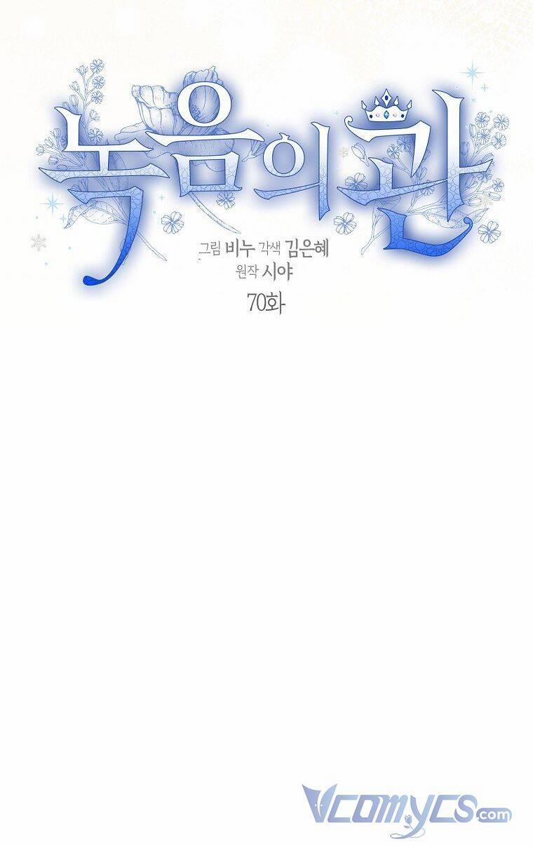 Vương Miện Viridescent – Vương Miện Ngọc Lục Bảo 70 trang 8