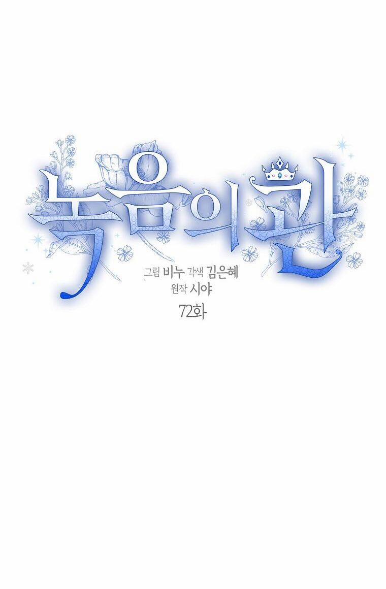 Vương Miện Viridescent – Vương Miện Ngọc Lục Bảo 72 trang 7