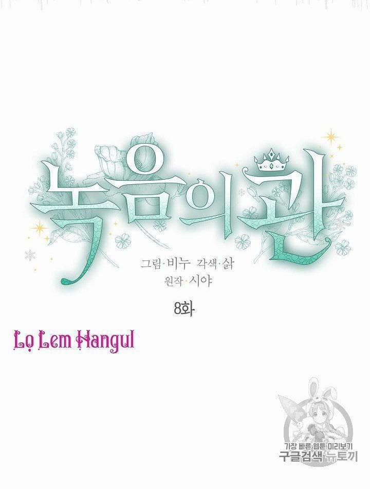 Vương Miện Viridescent – Vương Miện Ngọc Lục Bảo 8 trang 1