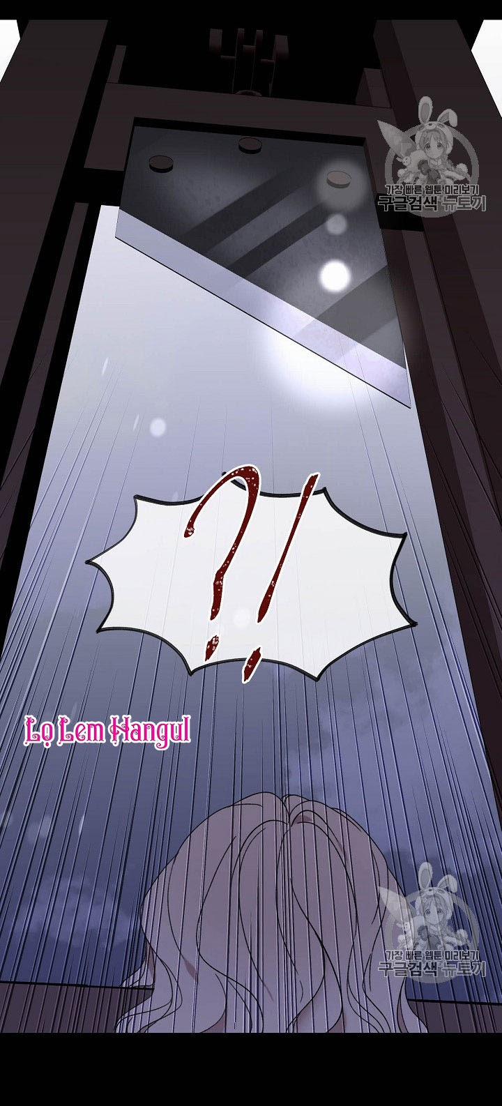 Vương Miện Viridescent – Vương Miện Ngọc Lục Bảo 8 trang 7