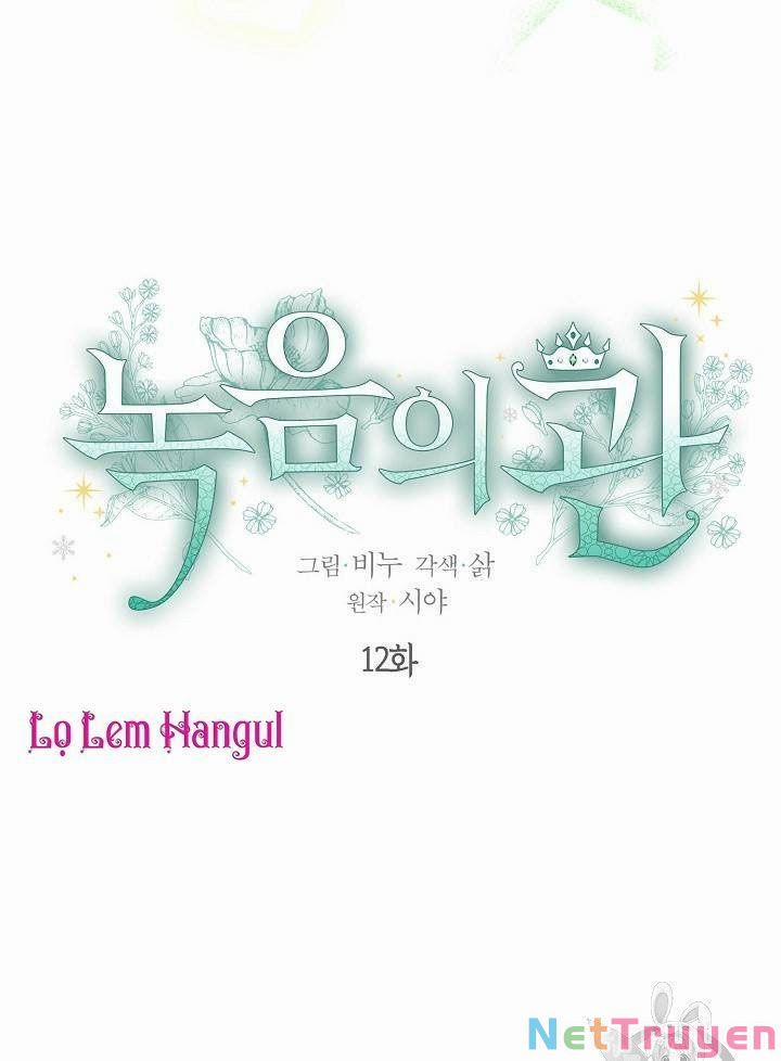 Vương Miện Viridescent 12 trang 1