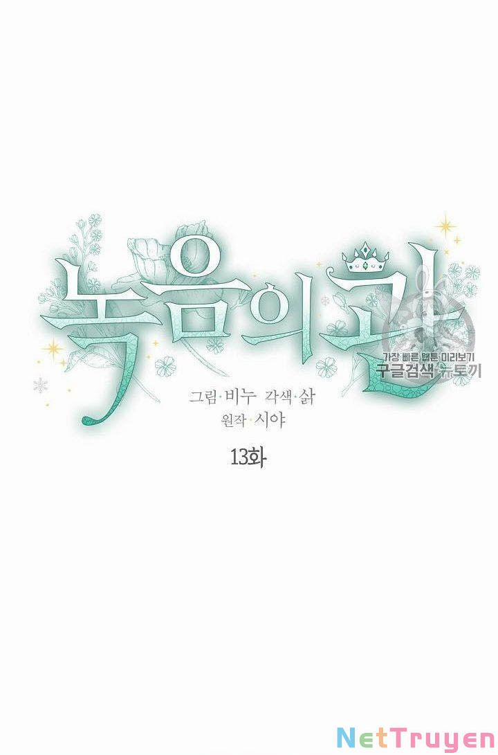 Vương Miện Viridescent 13 trang 1