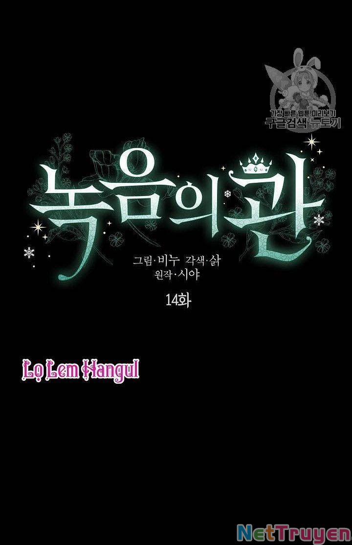 Vương Miện Viridescent 14 trang 1