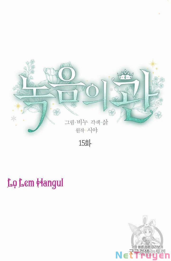 Vương Miện Viridescent 15 trang 7