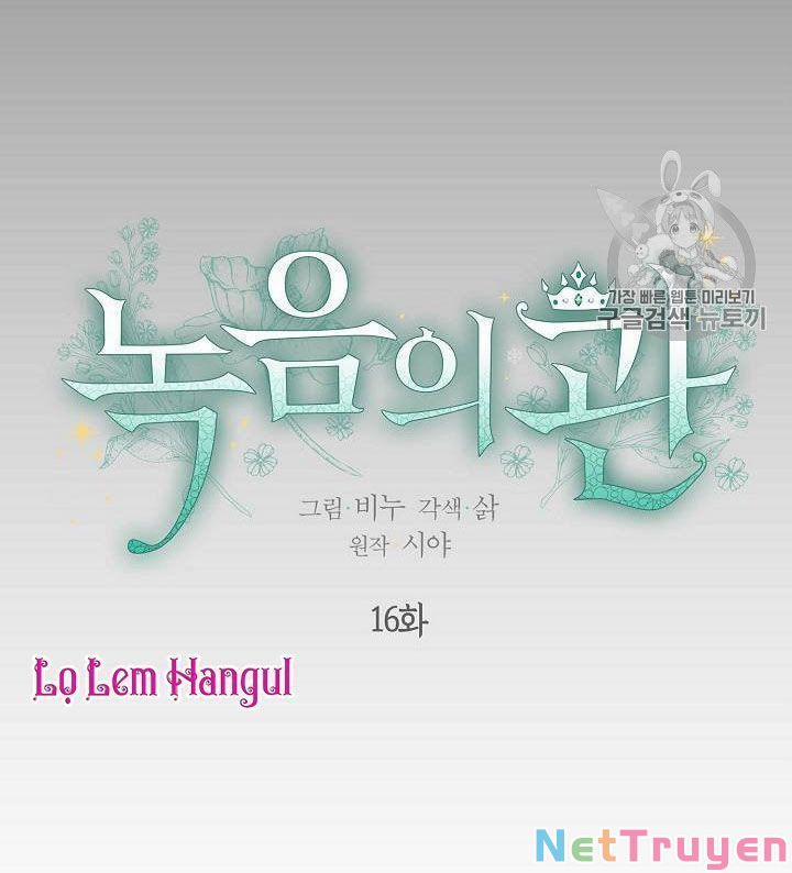 Vương Miện Viridescent 16 trang 1