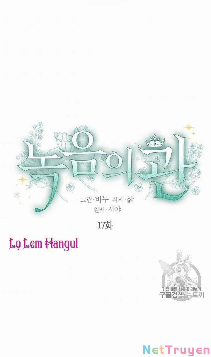 Vương Miện Viridescent 17 trang 8