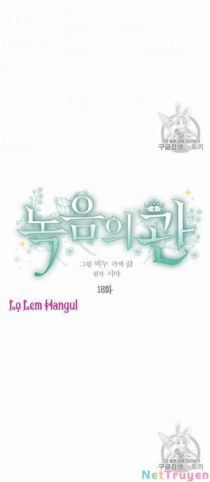 Vương Miện Viridescent 18 trang 1