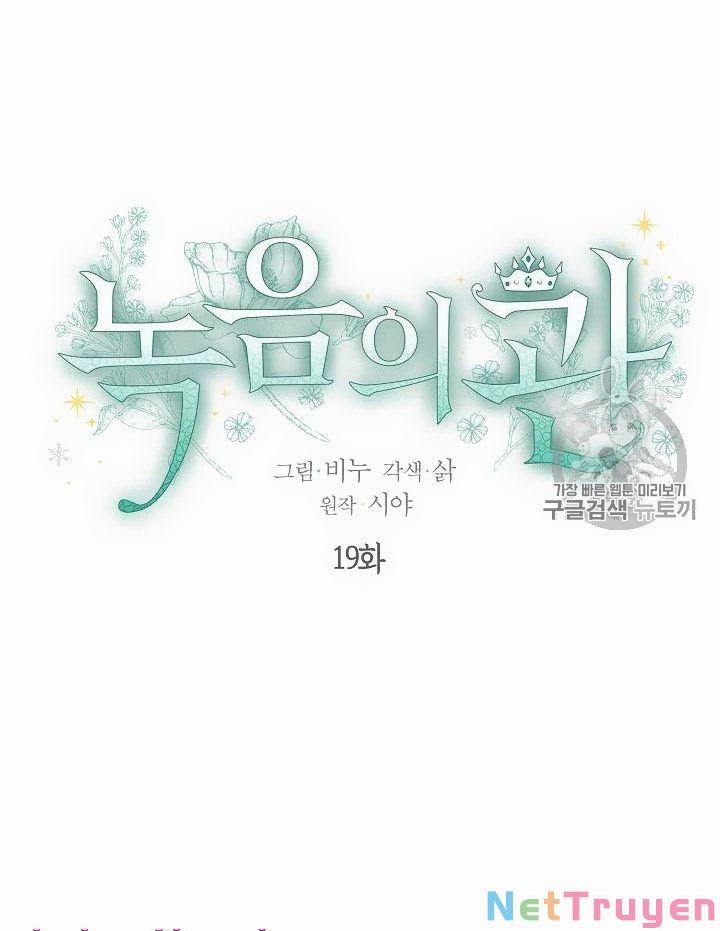 Vương Miện Viridescent 19 trang 1