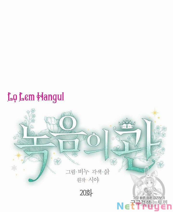 Vương Miện Viridescent 20 trang 1