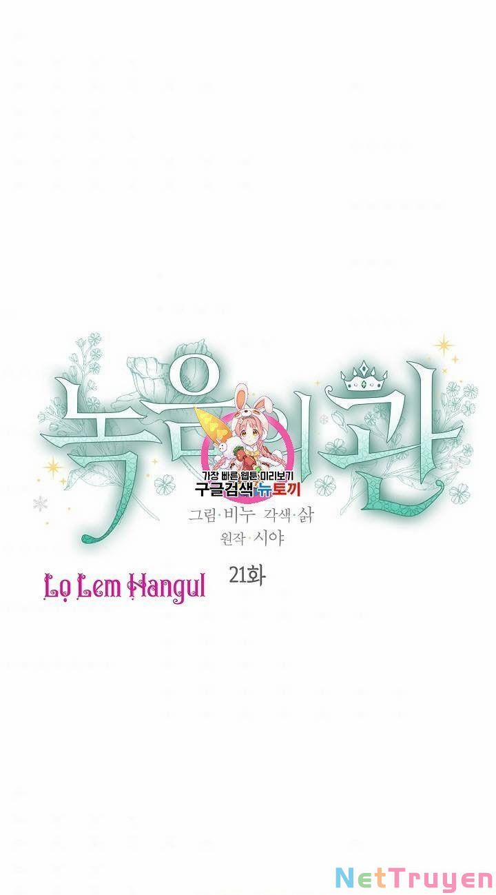 Vương Miện Viridescent 21 trang 1