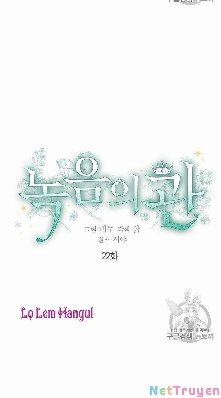 Vương Miện Viridescent 22 trang 5