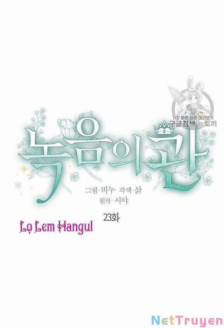 Vương Miện Viridescent 23 trang 1