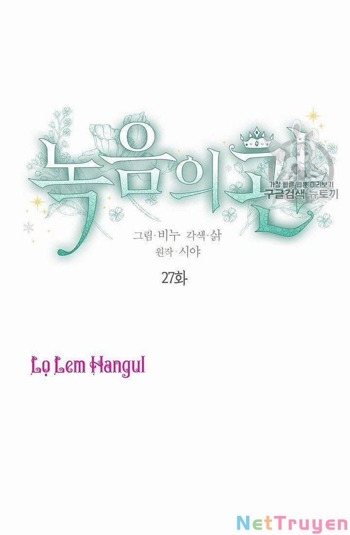 Vương Miện Viridescent 27 trang 1