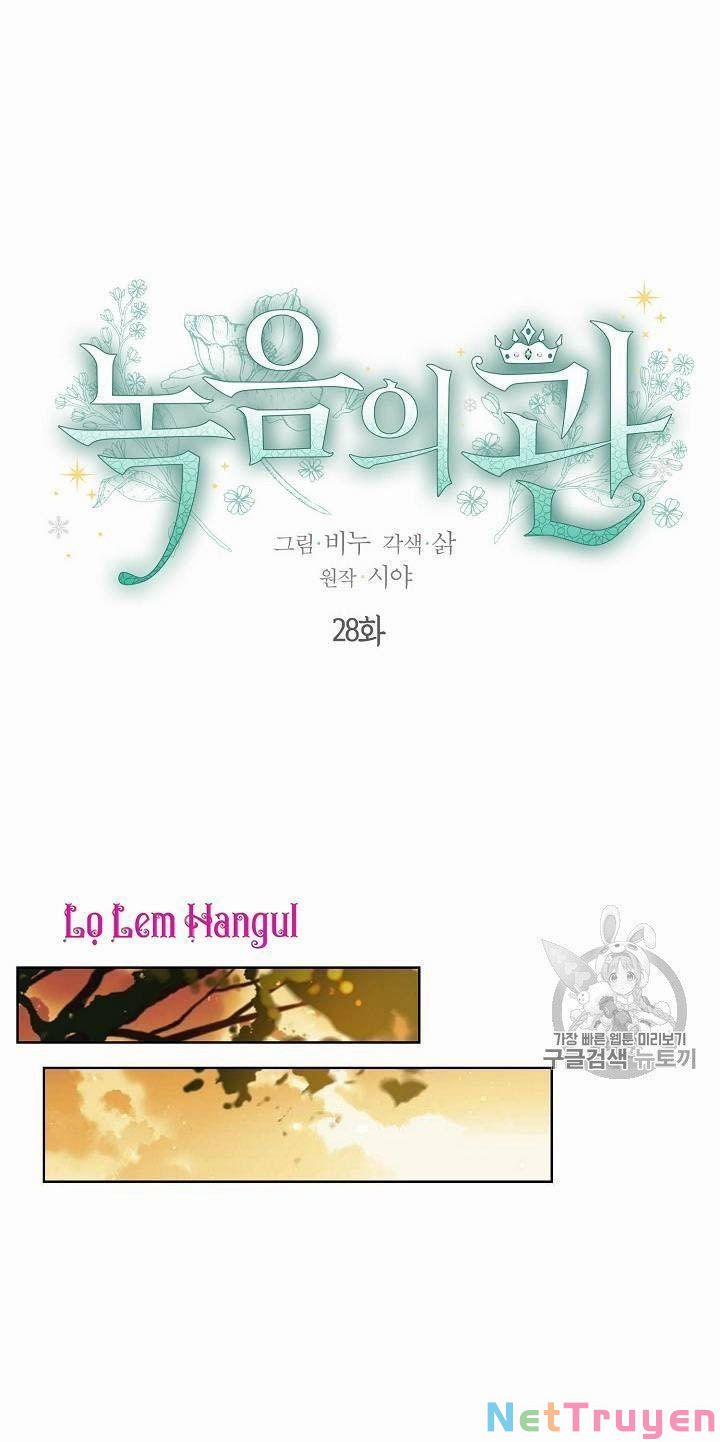 Vương Miện Viridescent 28 trang 16