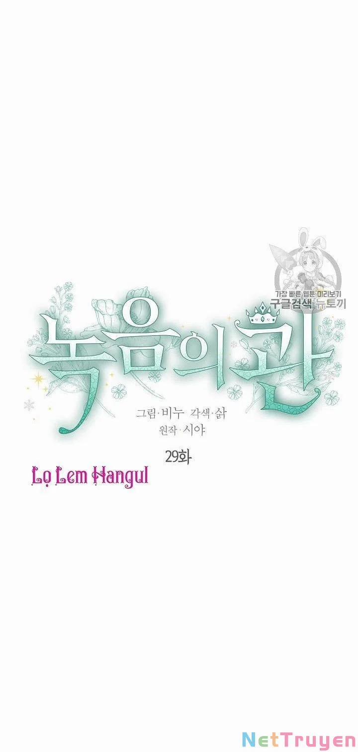 Vương Miện Viridescent 29 trang 1