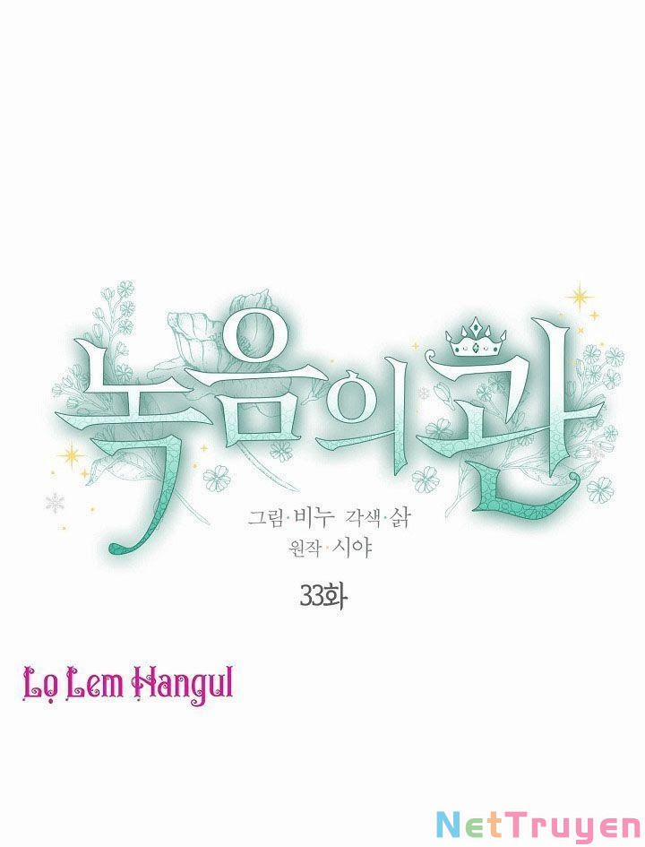 Vương Miện Viridescent 33 trang 0