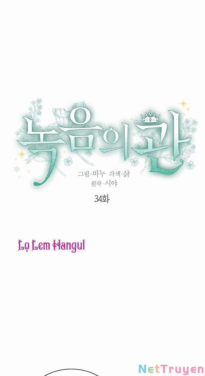 Vương Miện Viridescent 34 trang 0