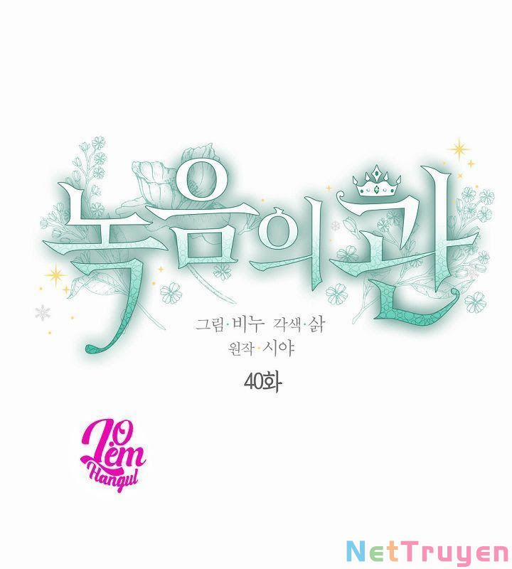 Vương Miện Viridescent 40 trang 4