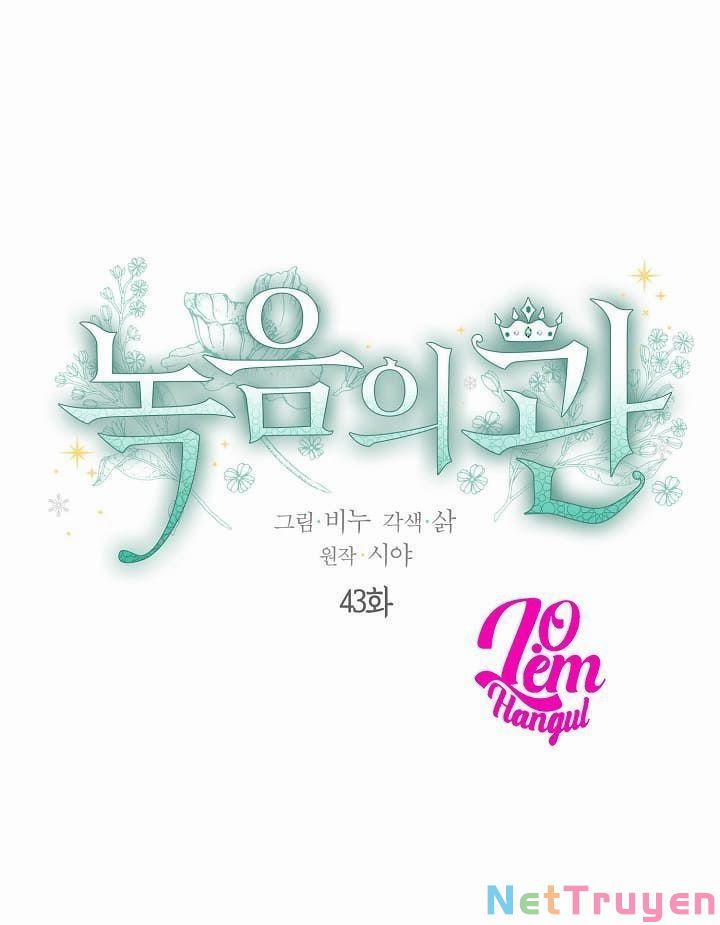 Vương Miện Viridescent 43 trang 3