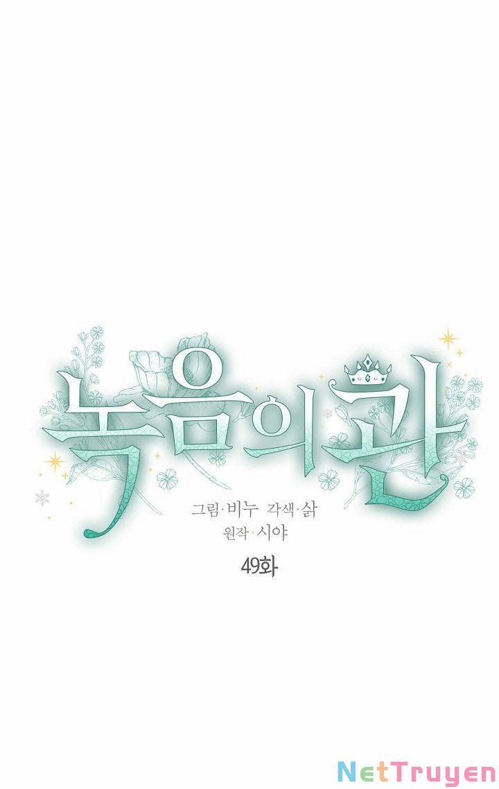 Vương Miện Viridescent 49 trang 11