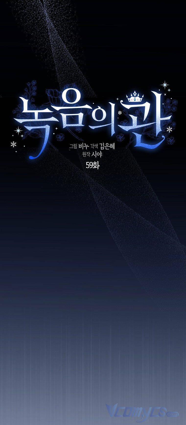 Vương Miện Viridescent 59 trang 11