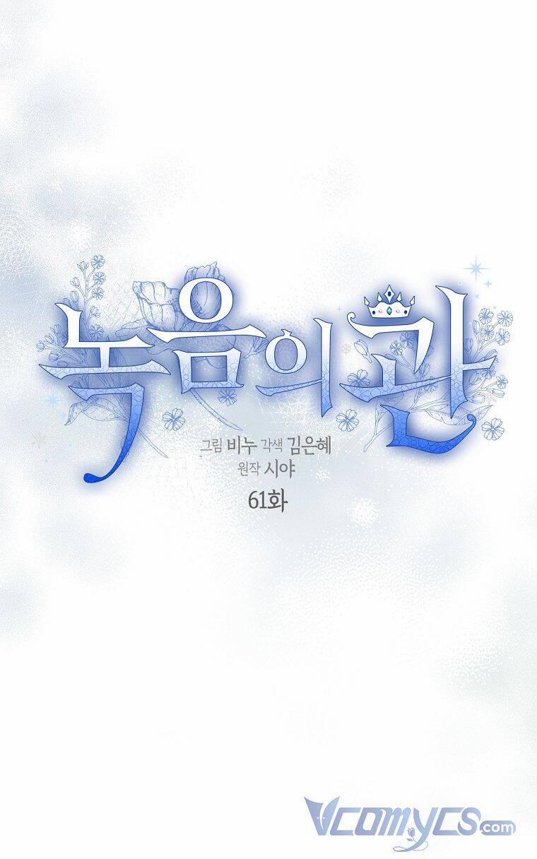 Vương Miện Viridescent 61 trang 17