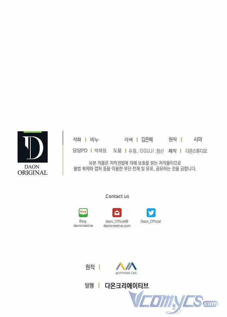 Vương Miện Viridescent 61 trang 73