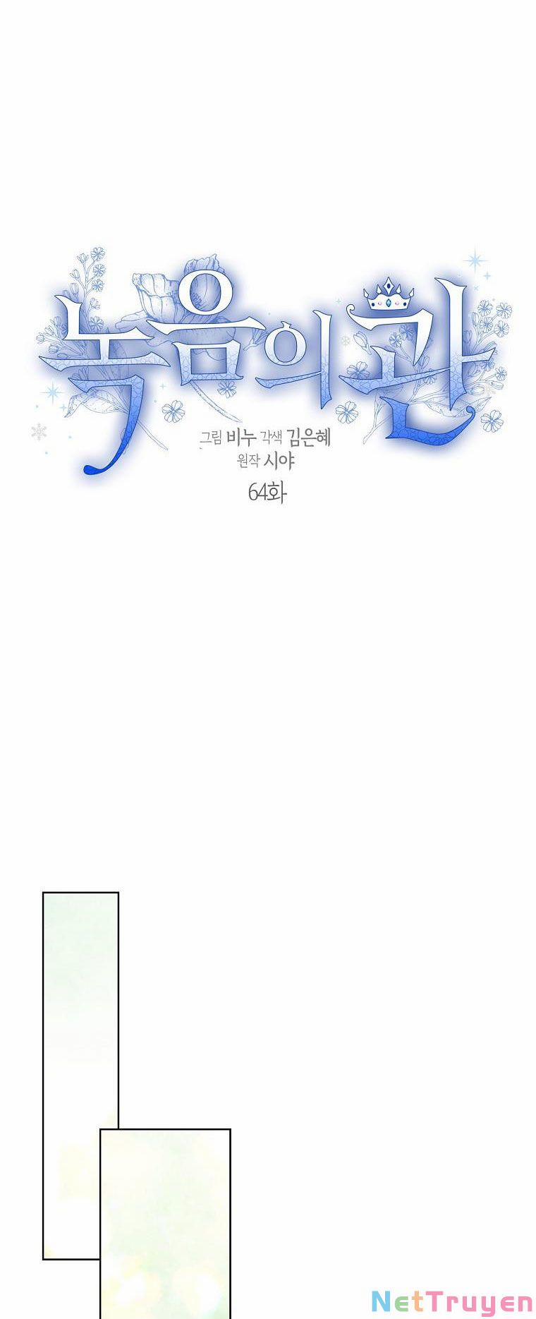 Vương Miện Viridescent 64 trang 14