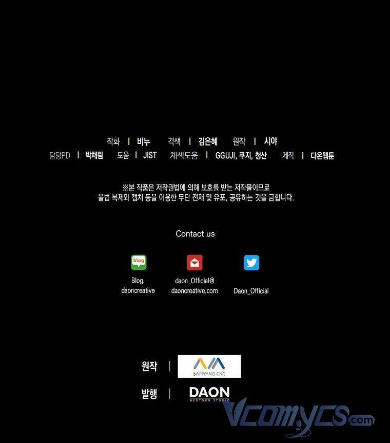 Vương Miện Viridescent 66 trang 69