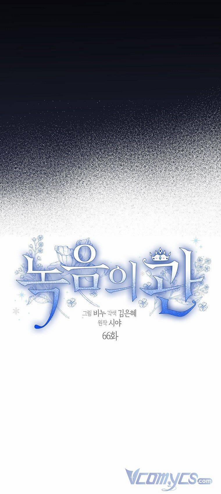 Vương Miện Viridescent 66 trang 9