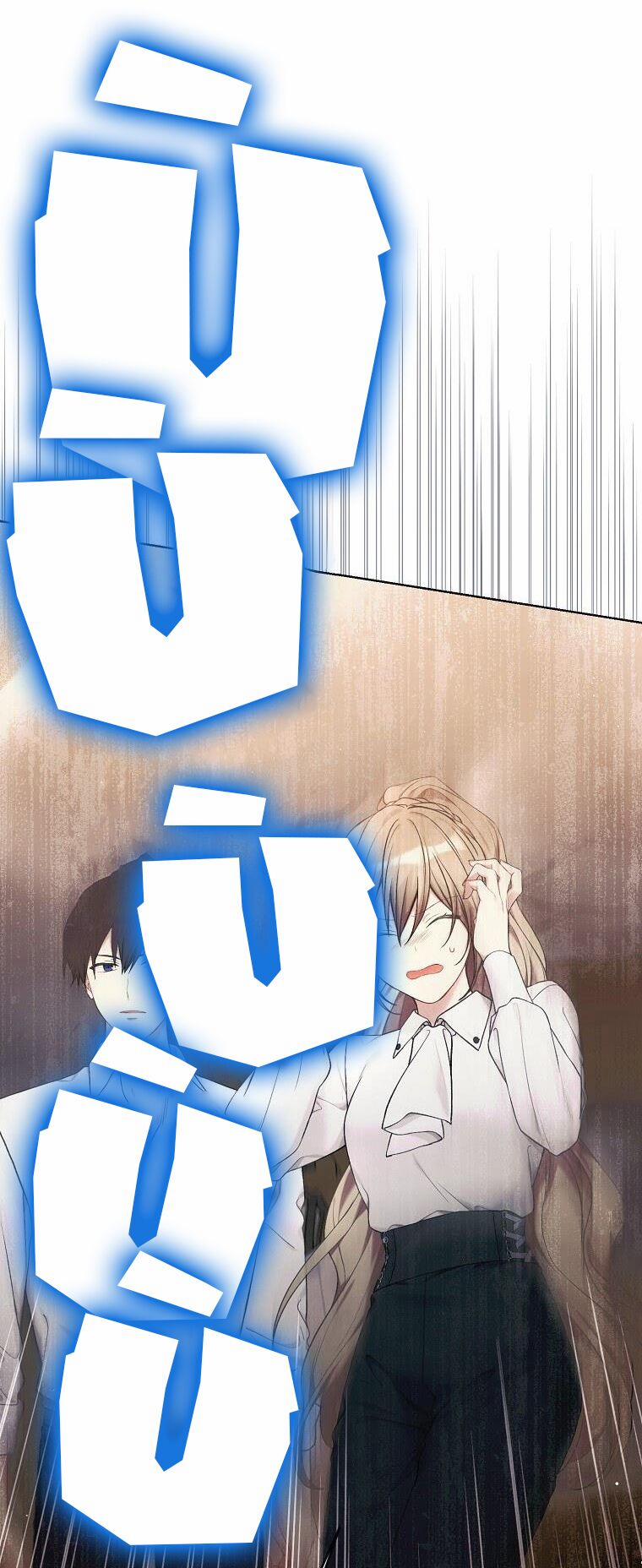 Vương Miện Viridescent 71 trang 50