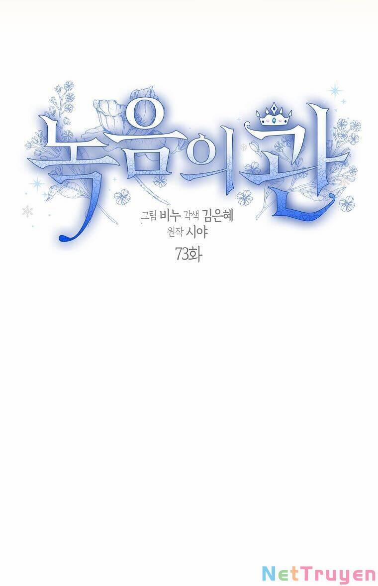 Vương Miện Viridescent 73 trang 23