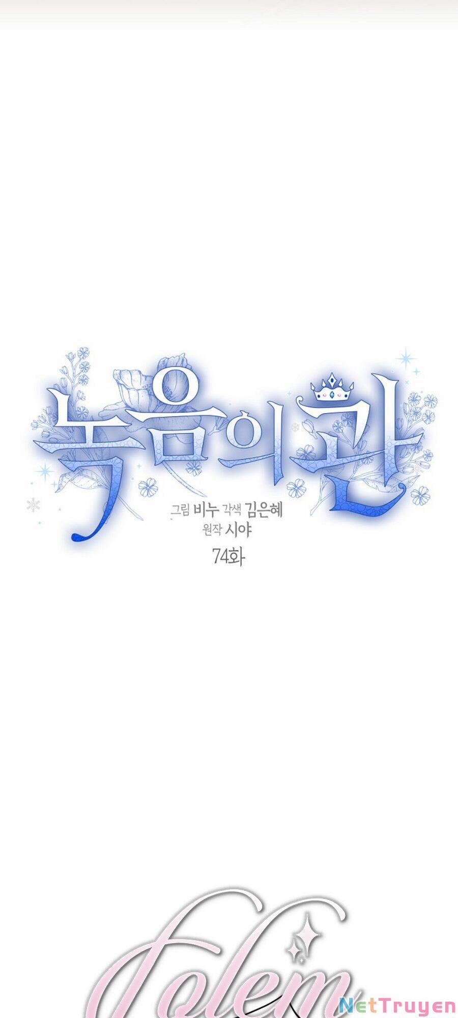 Vương Miện Viridescent 74 trang 8