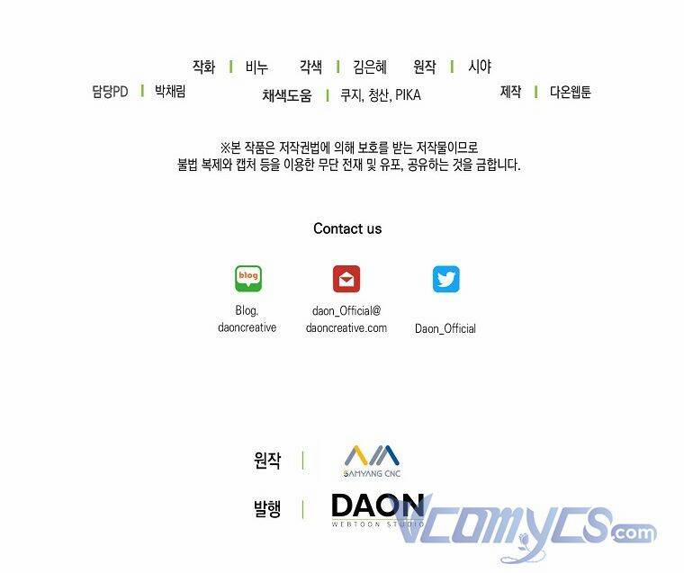 Vương Miện Viridescent 76 trang 78