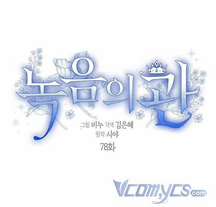 Vương Miện Viridescent 78 trang 11