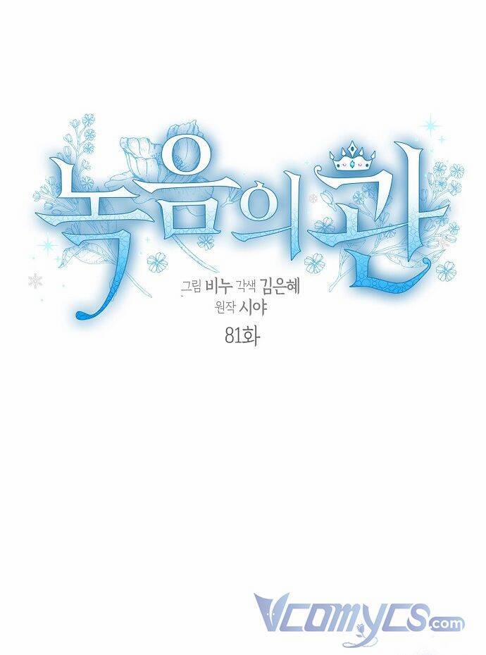 Vương Miện Viridescent 81 trang 8