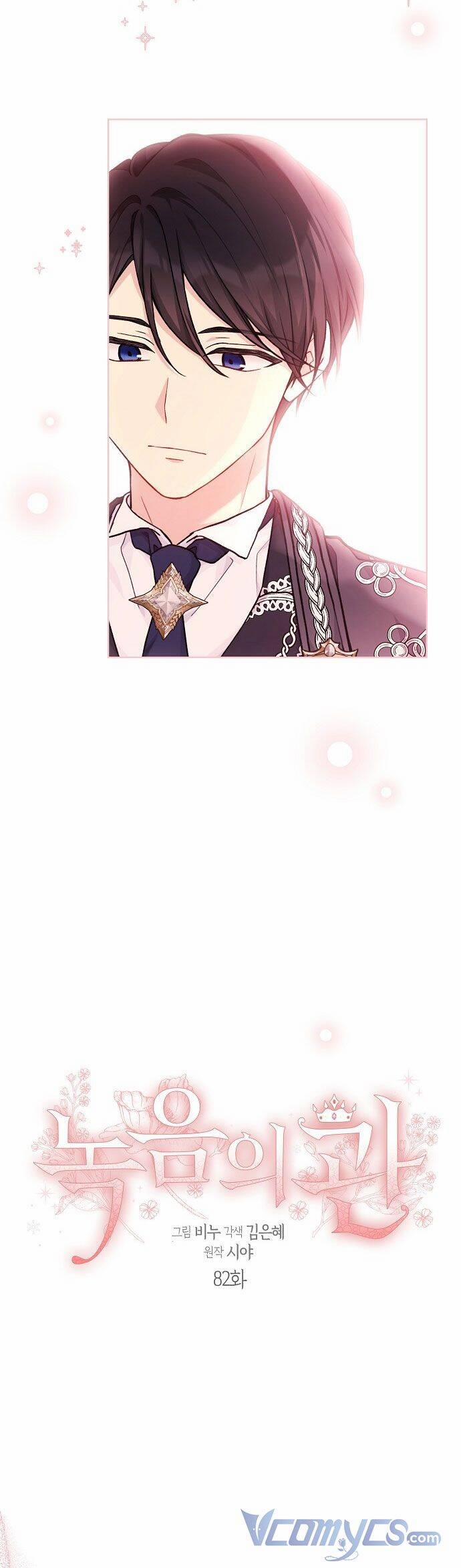 Vương Miện Viridescent 82 trang 5