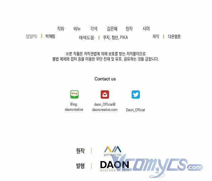 Vương Miện Viridescent 83 trang 71