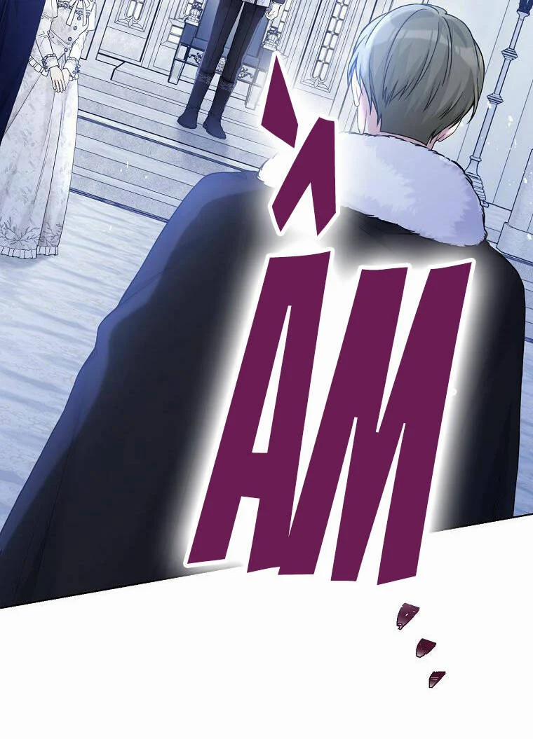 Vương Miện Viridescent 89 trang 51