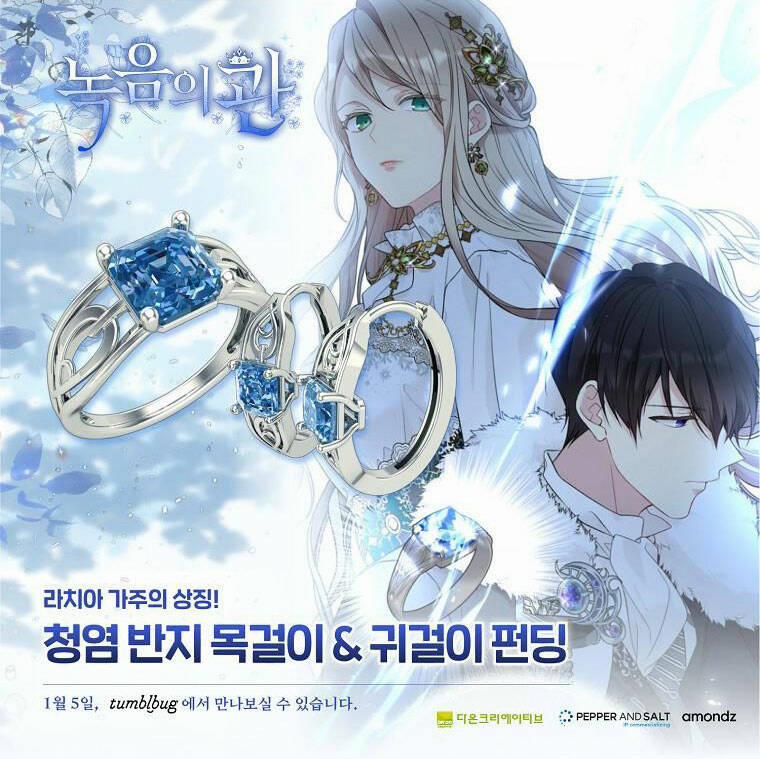 Vương Miện Viridescent 89 trang 76