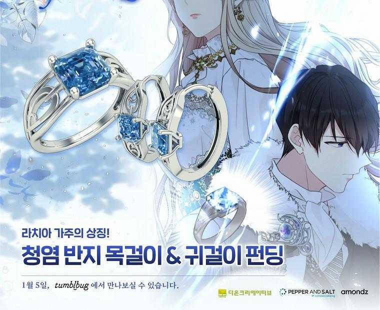 Vương Miện Viridescent 90 trang 13