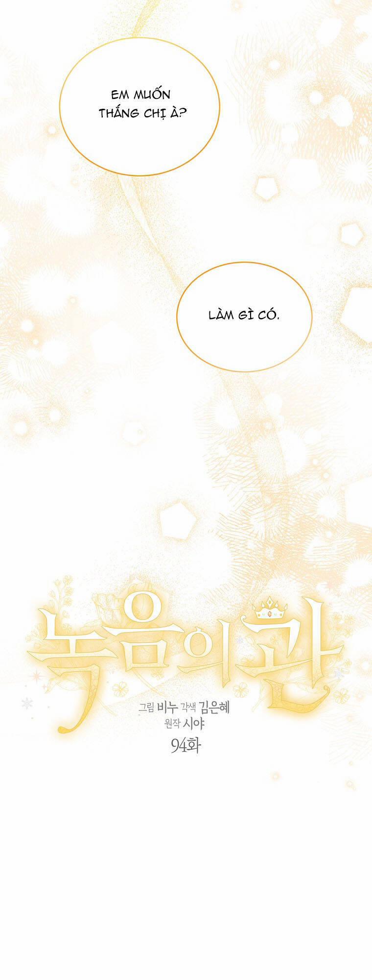 Vương Miện Viridescent 93 trang 6